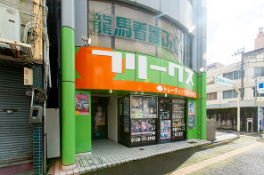 店舗前