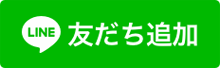 高知ブックオフライン