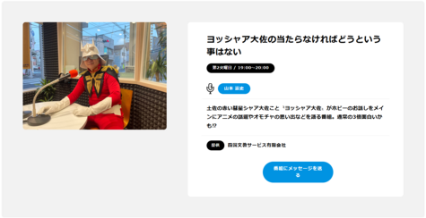 こいアニ　Vol.7